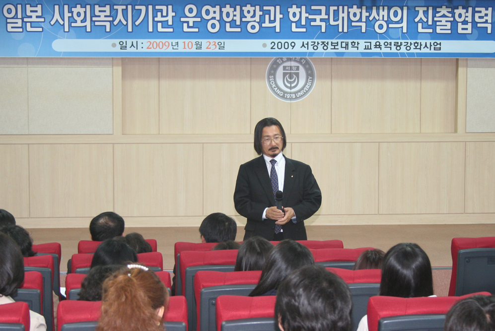 사회복지과 초청특강.jpg